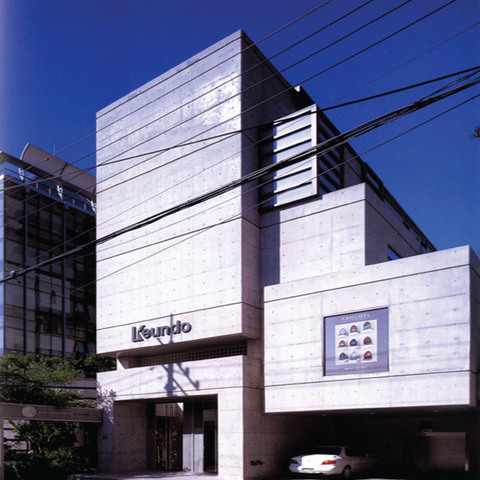 근도빌딩