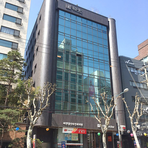 화광교역 사옥 리노베이션 